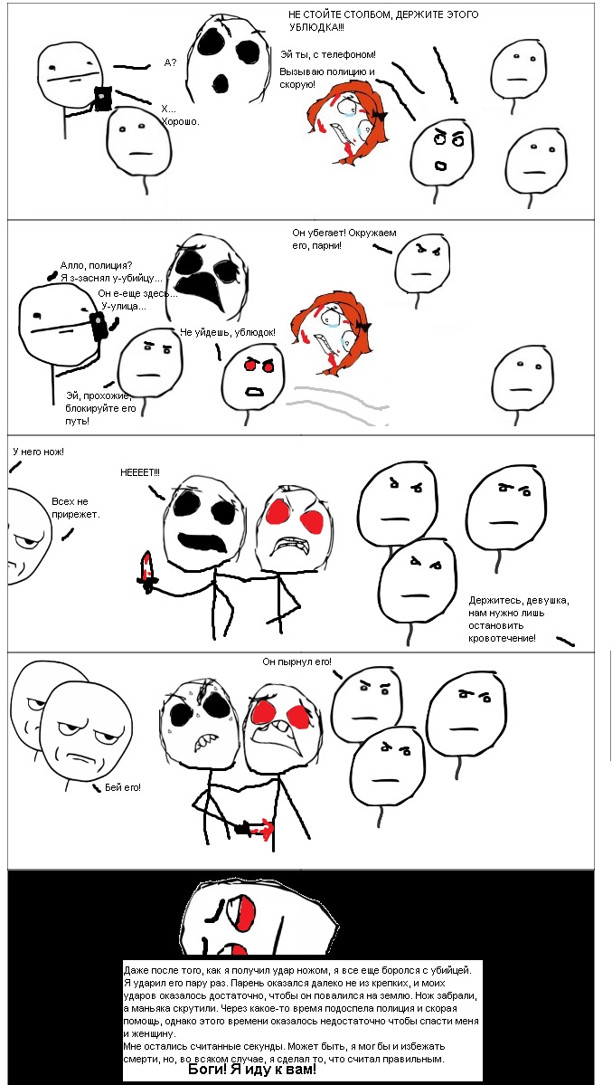 meme-first
