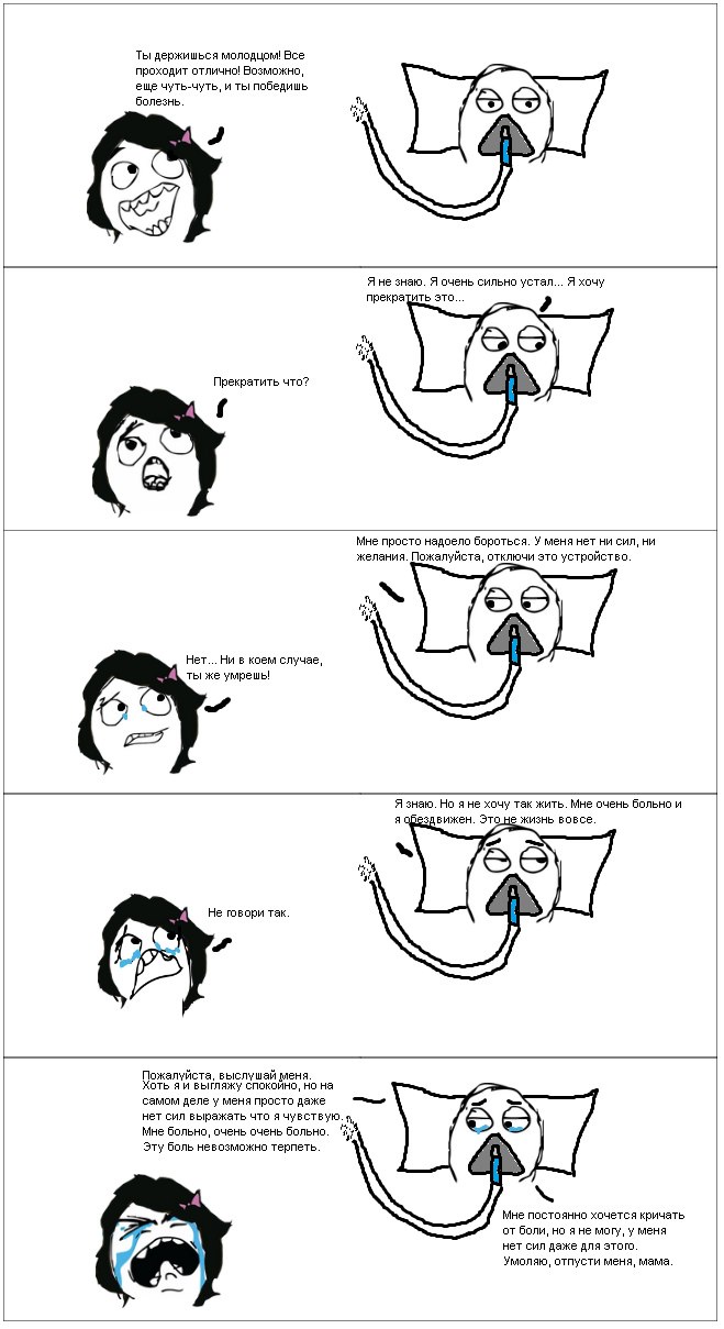 meme-second
